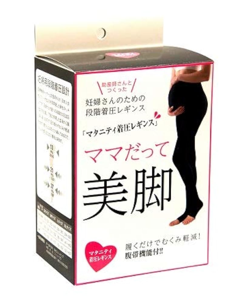 【値下げ⭐︎】妊婦さんのお腹の張り対策Book ☆妊婦さんのお腹の張り対策BOOK ～妊婦生活をより快適にする